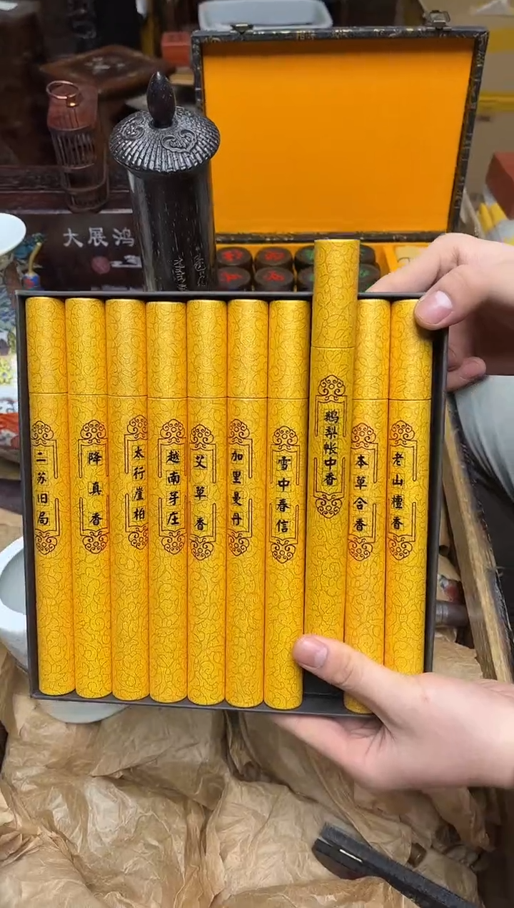 八号甄选八号甄选