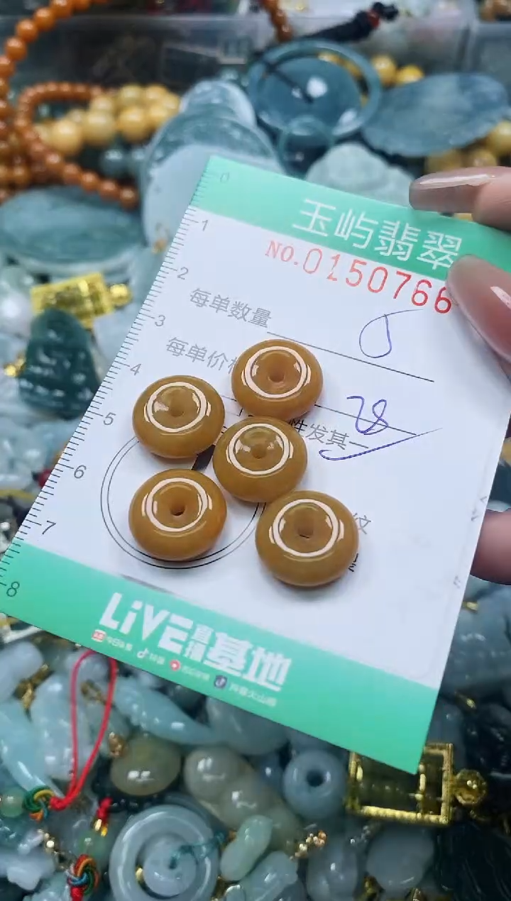 翡翠未镶嵌颈饰闪购0150766多样性发其一