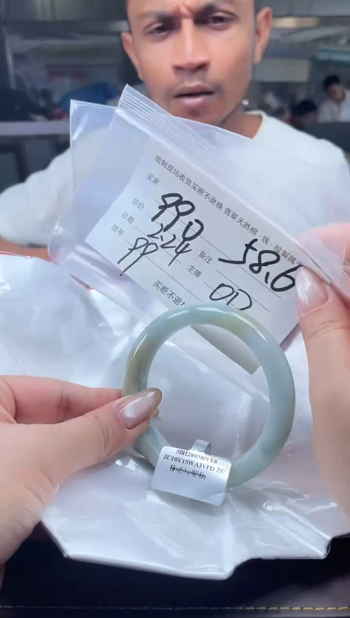 【闪购商品】定制翡翠手镯未镶嵌毛货手镯需精细抛光/58.6