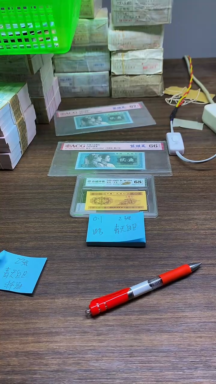 0.1-WB青天白日 2张 0.1单张单张