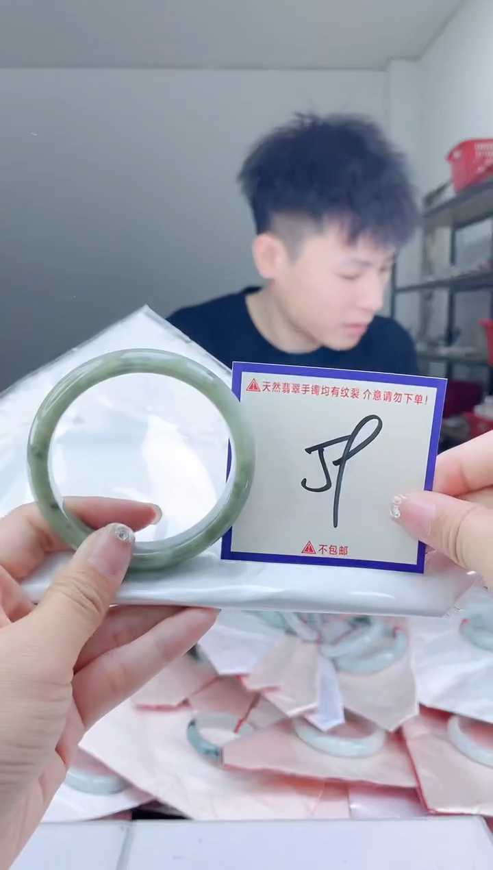 未镶嵌手镯翡翠我