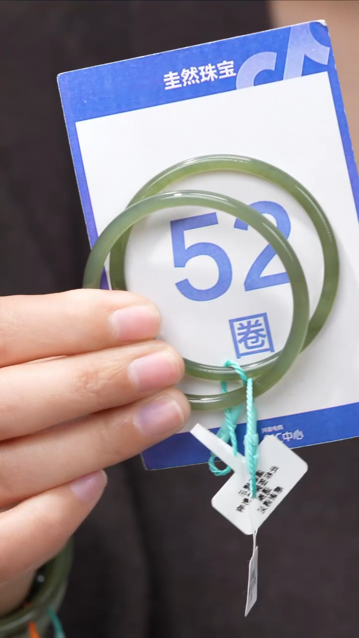 【闪购商品】和田玉手镯未镶嵌089多样性拍一发一