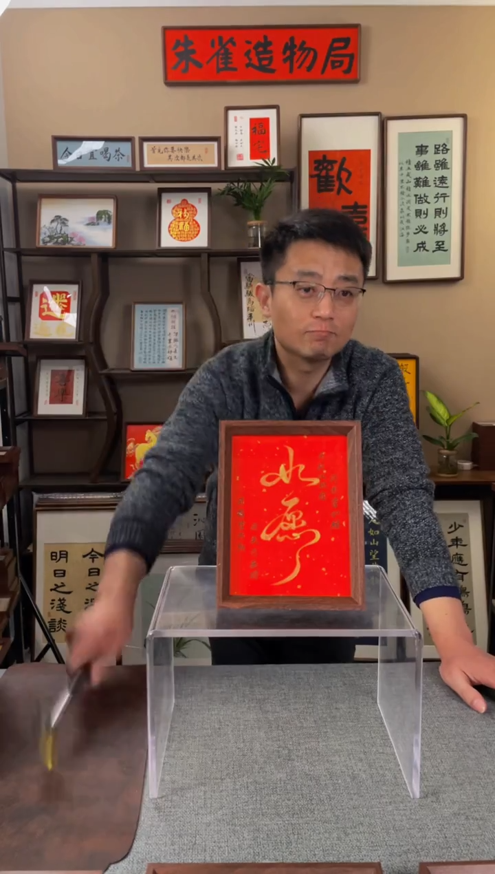 书法·***·【如愿8寸】原创手写手工装裱带框包邮