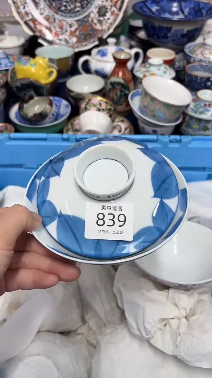 瓷片安**恩8888888888