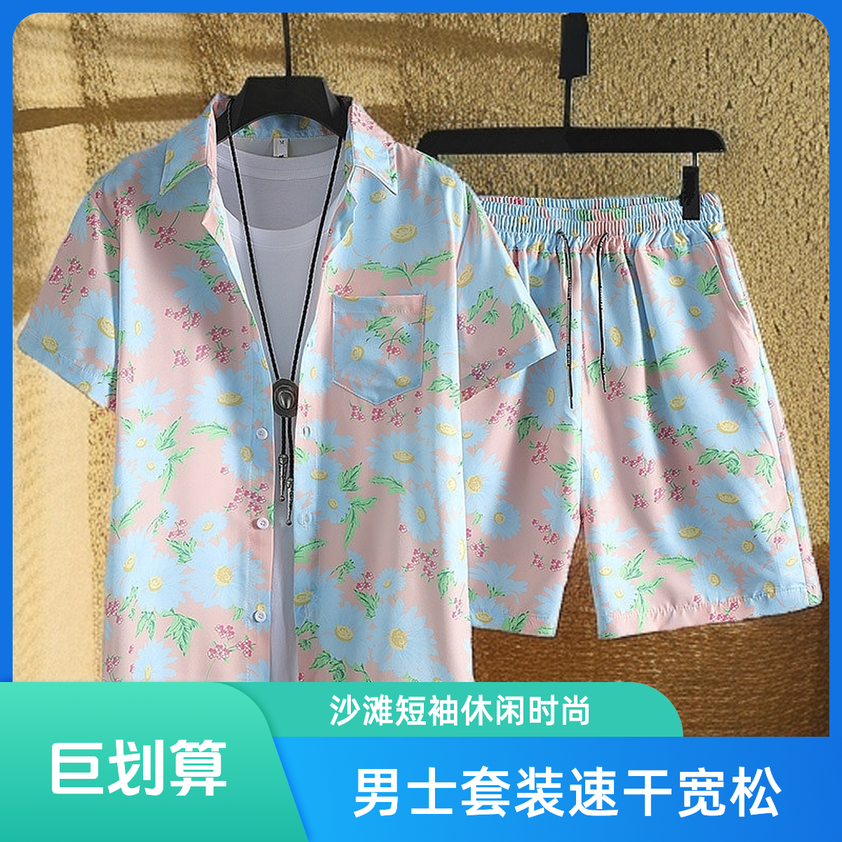 2025旅游男生套装青年青少年休闲帅气时尚潮流休闲运动套装