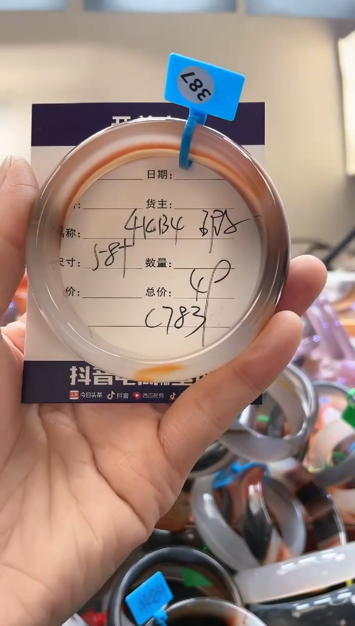 【闪购商品】玛瑙/玉髓手镯未镶嵌C783