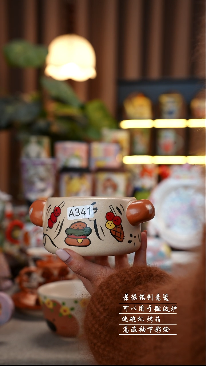 二**?汉堡系列双耳碗景德镇手工手绘陶瓷