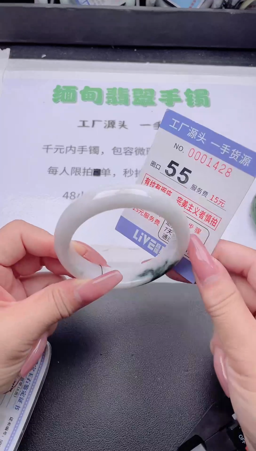 未镶嵌手镯翡翠翡翠手镯未镶嵌6