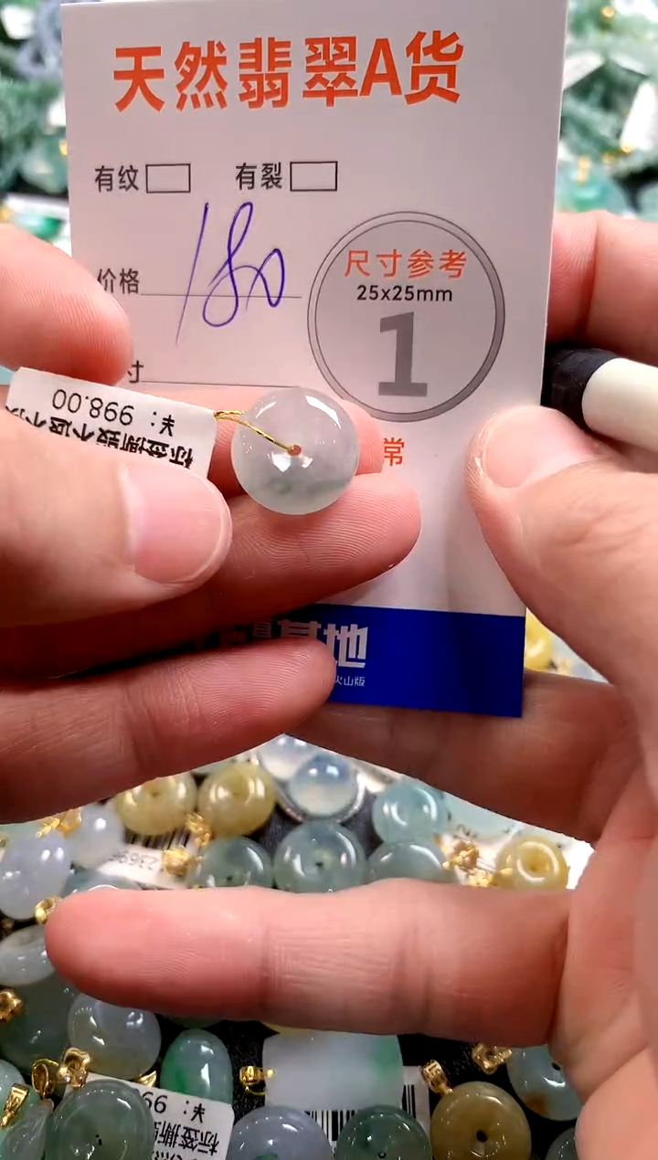 颈饰未镶嵌翡翠0836262824