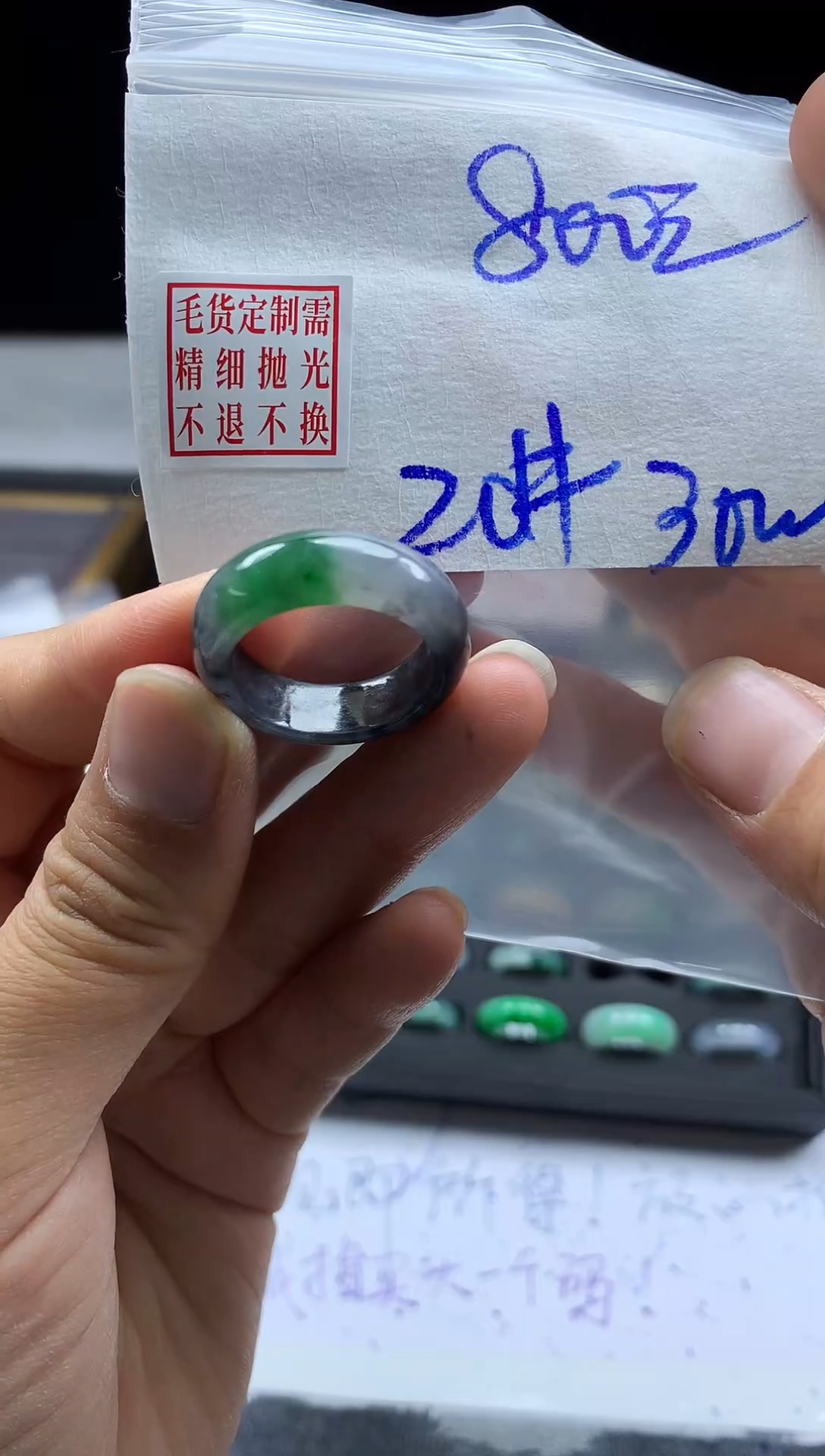 未镶嵌定制翡翠毛货需精细抛光戒圈20#