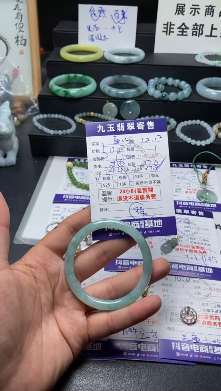 未镶嵌手镯翡翠童*买
