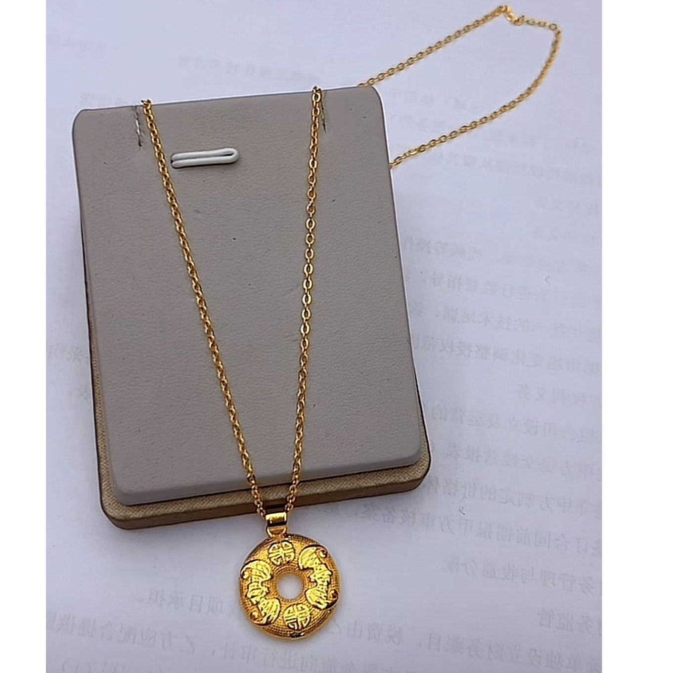 E101 平安扣套链E101 平安扣套链