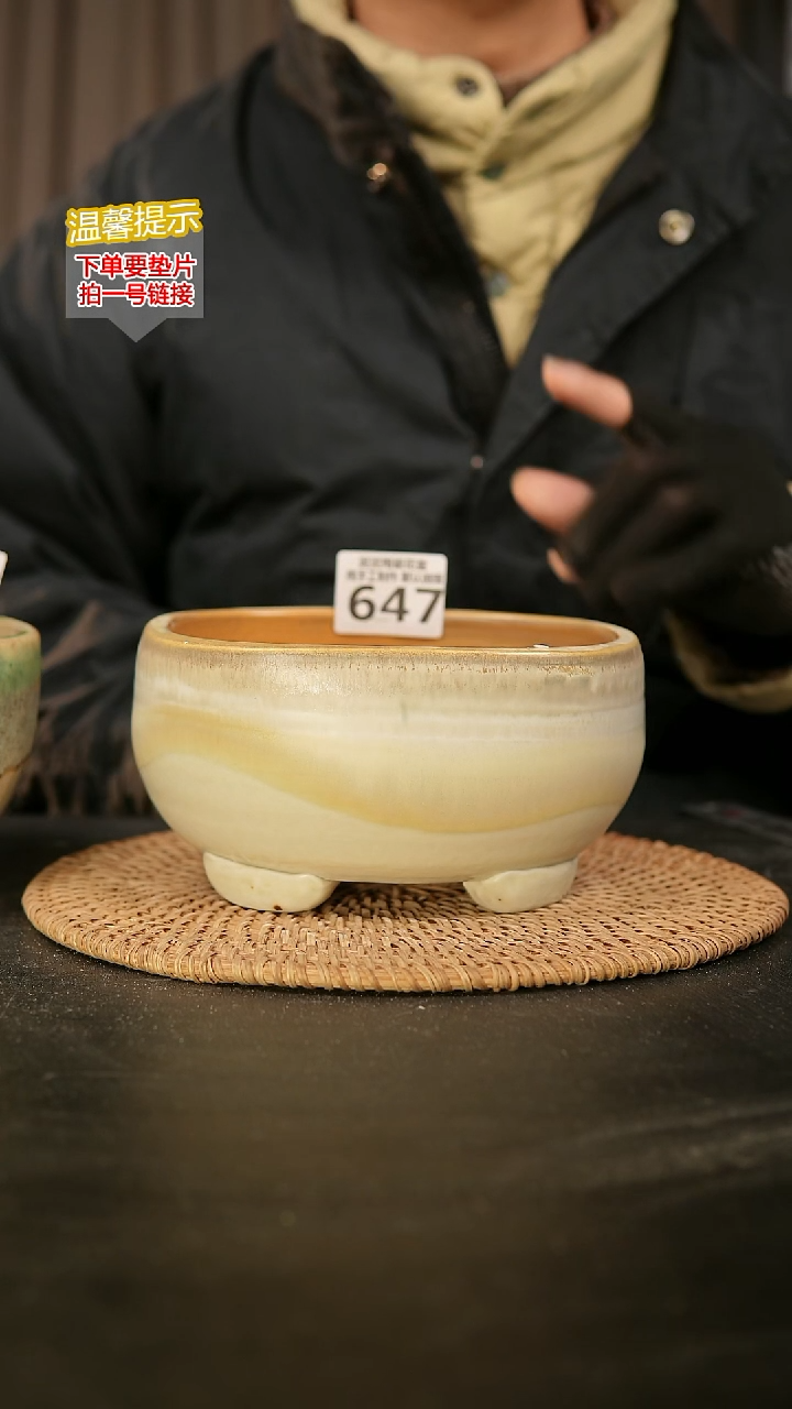 瓷片647内口径约14. 5 外高约9