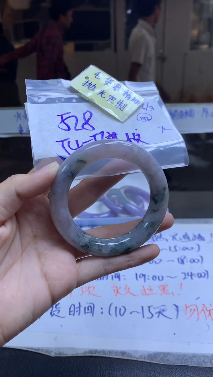 【闪购商品】定制翡翠未镶嵌手镯毛货需精细抛光+多人+528元