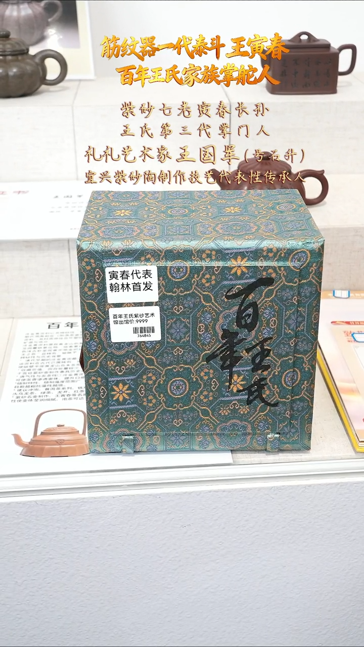 WGJ21宜兴紫砂壶4