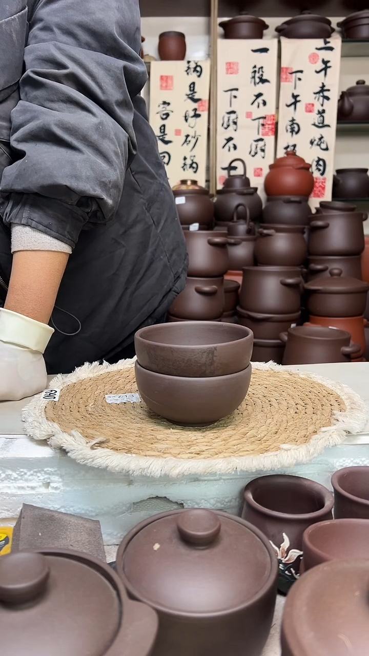 宜兴紫砂微瑕大碗4个