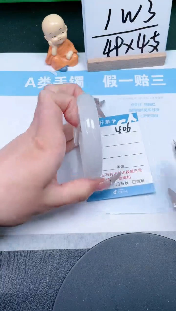 【闪购商品】石英质玉手镯未镶嵌406-58.3