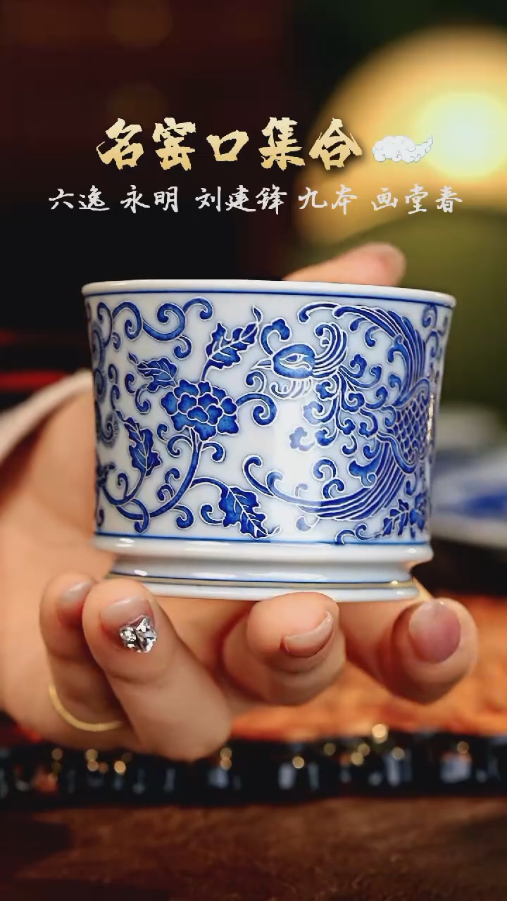 【闪购商品】瓷片正德严选好物······