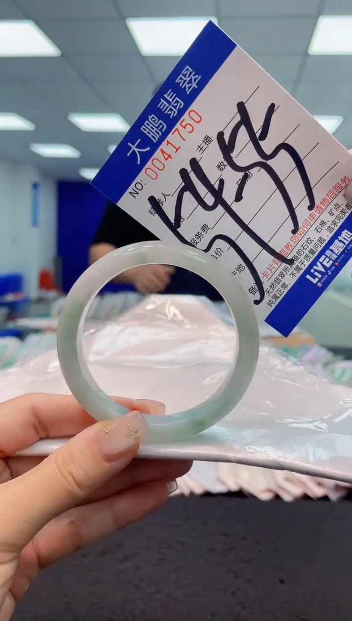 【闪购商品】翡翠手镯未镶嵌AAAAAAAAAA