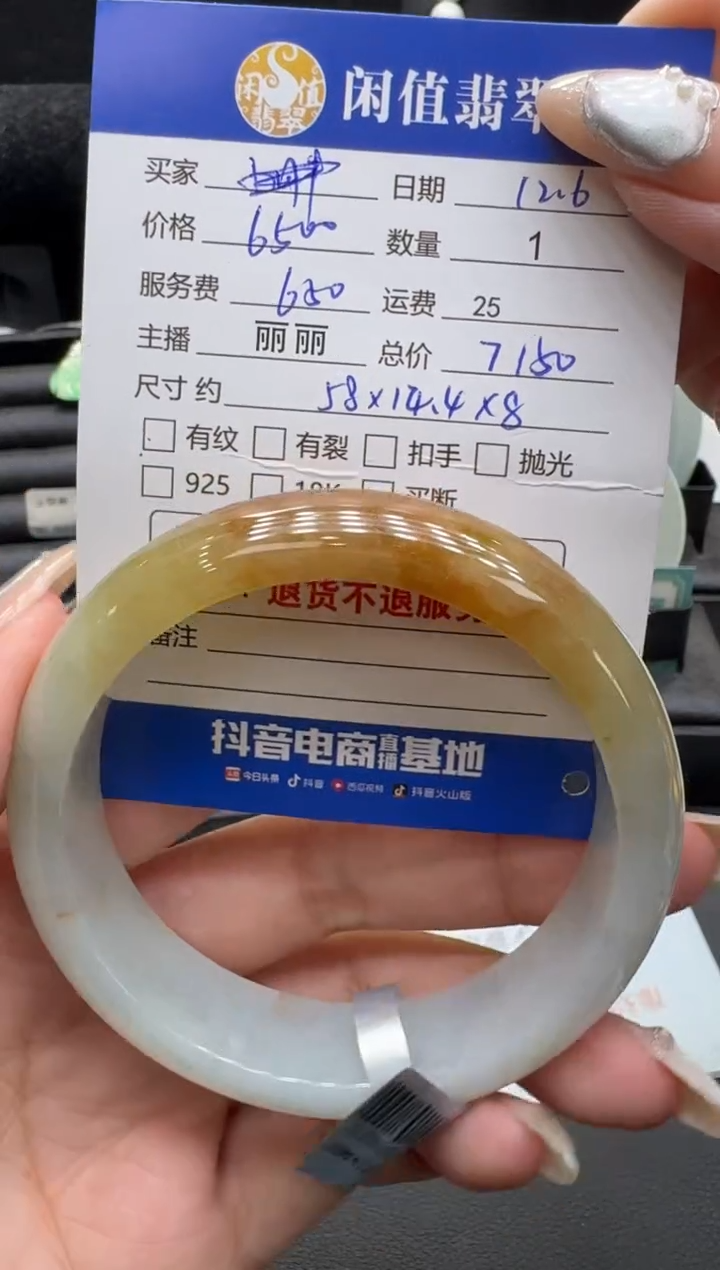 未镶嵌手镯翡翠翡翠手镯