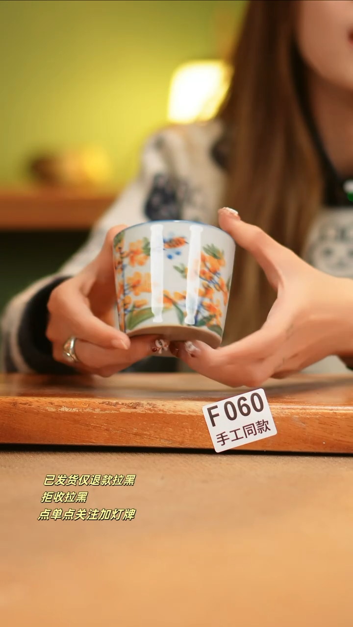 【闪购商品】其他F060窑林瓷业瓷器