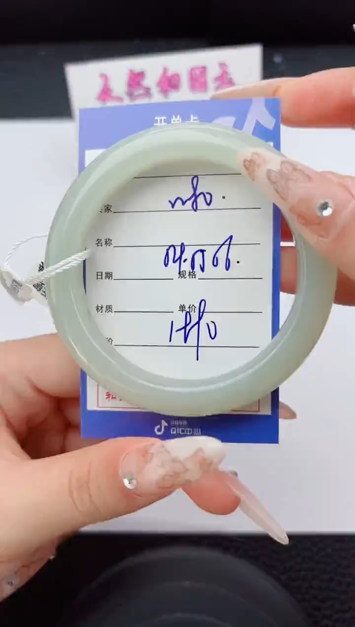 未镶嵌手镯和田玉80嗨购微色差T5