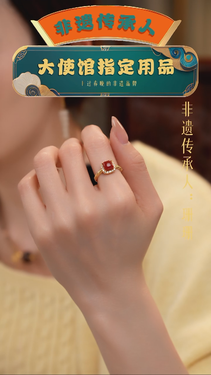 【闪购商品】南红玛瑙戒指未镶嵌（9号）南红戒指