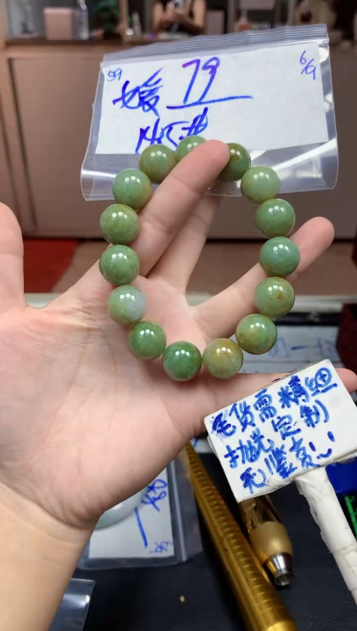 未镶嵌定制翡翠媛*59毛货精细抛光珠串多样性拍一发一