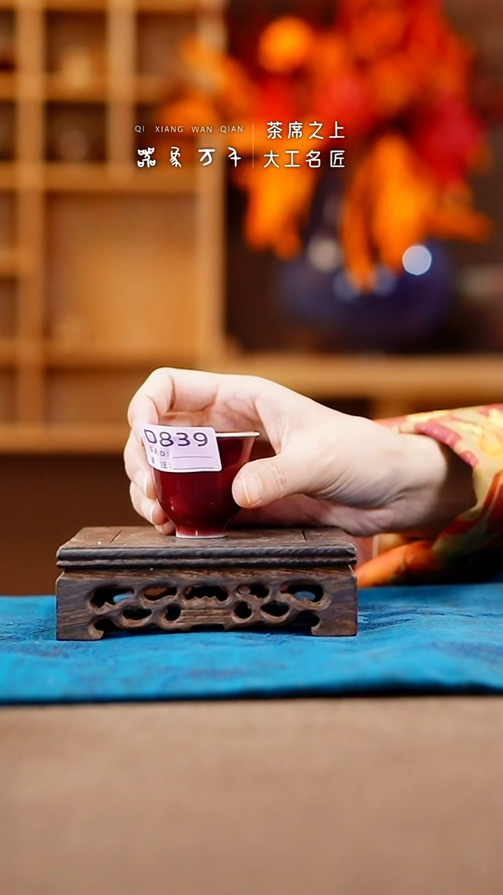 【闪购商品】瓷片钧瓷手作美器 叶D839