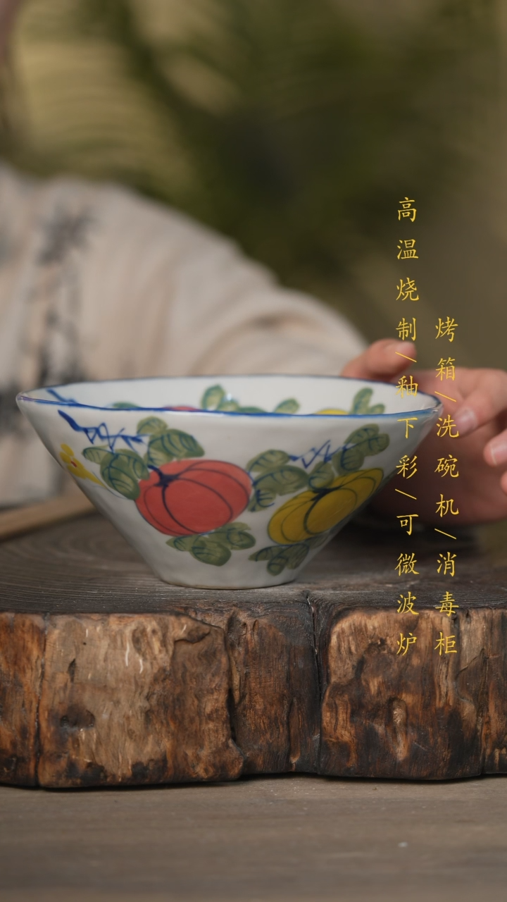 【闪购商品】瓷片景德镇高温釉下彩可微波烤箱洗碗机