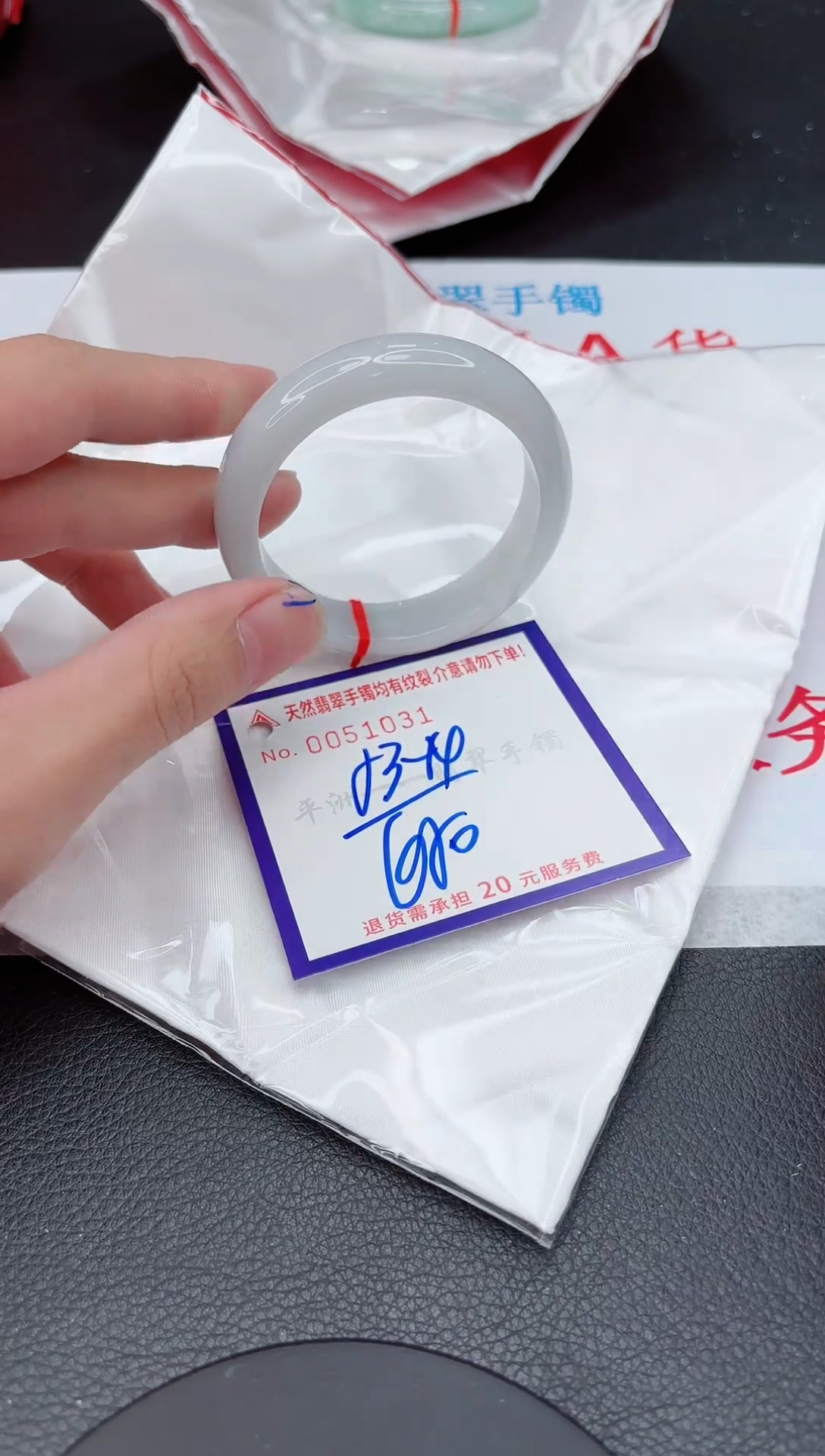 【闪购商品】翡翠手镯未镶嵌11111111111111