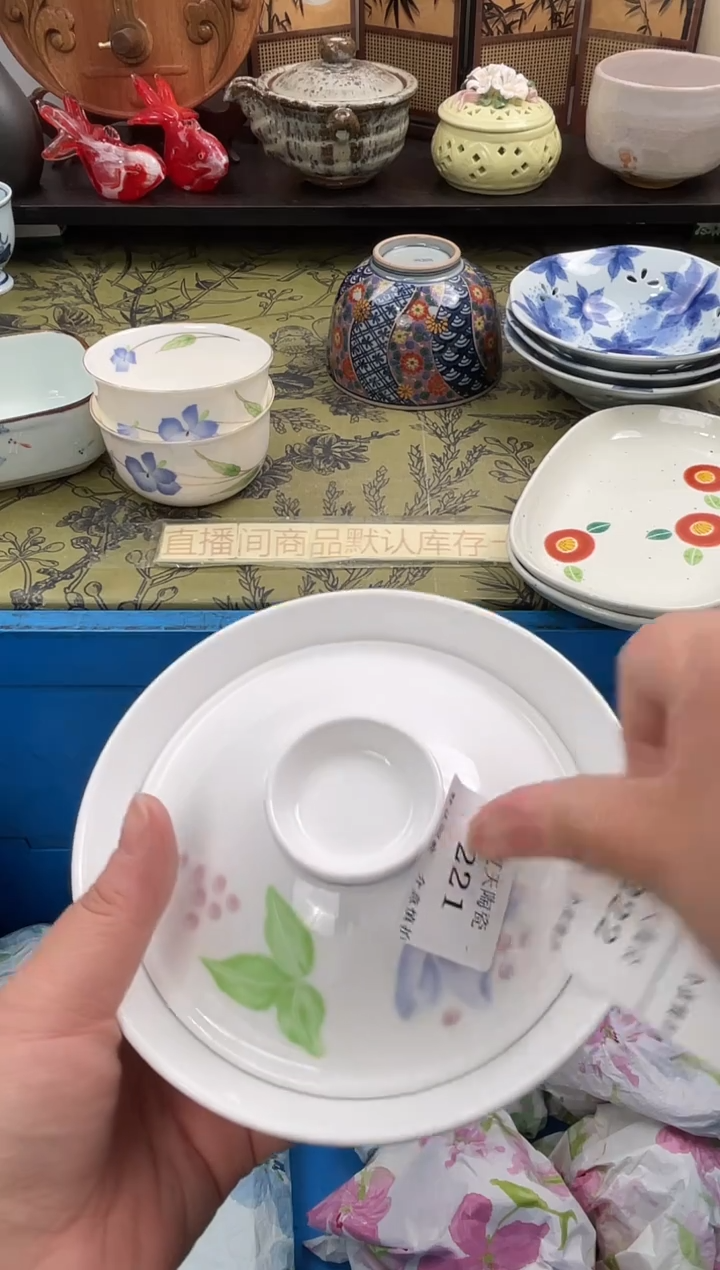 瓷片赵**亮221默认微瑕闪购默认库存一件