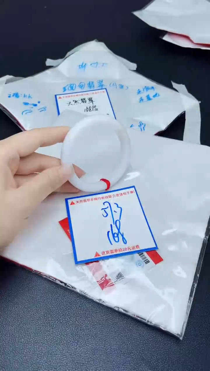 【闪购商品】翡翠手镯未镶嵌我