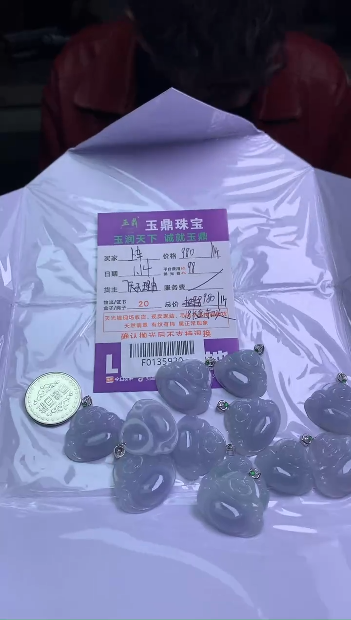 【闪购商品】翡翠吊坠(不含链)18K金镶嵌多样性发其一-F0135920