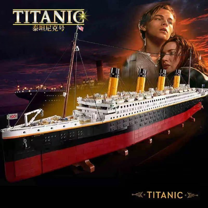 泰坦尼克号积木积木拼装经典模型成人款炫酷高难度大型拼装积木