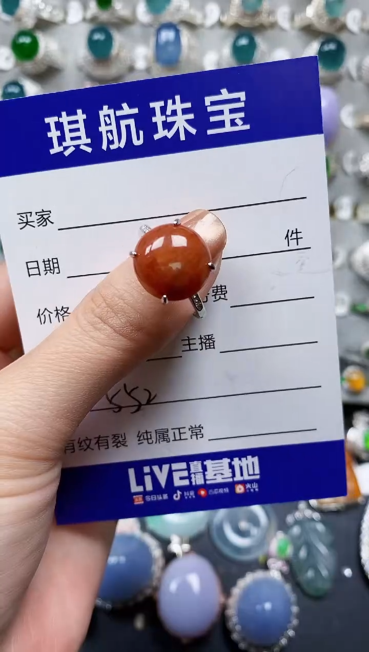 【闪购商品】翡翠戒指银S925镶嵌0552