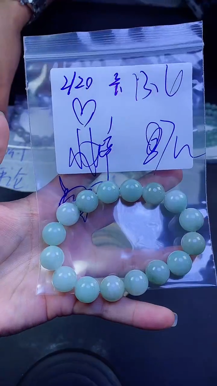 【闪购商品】定制翡翠未镶嵌珠串