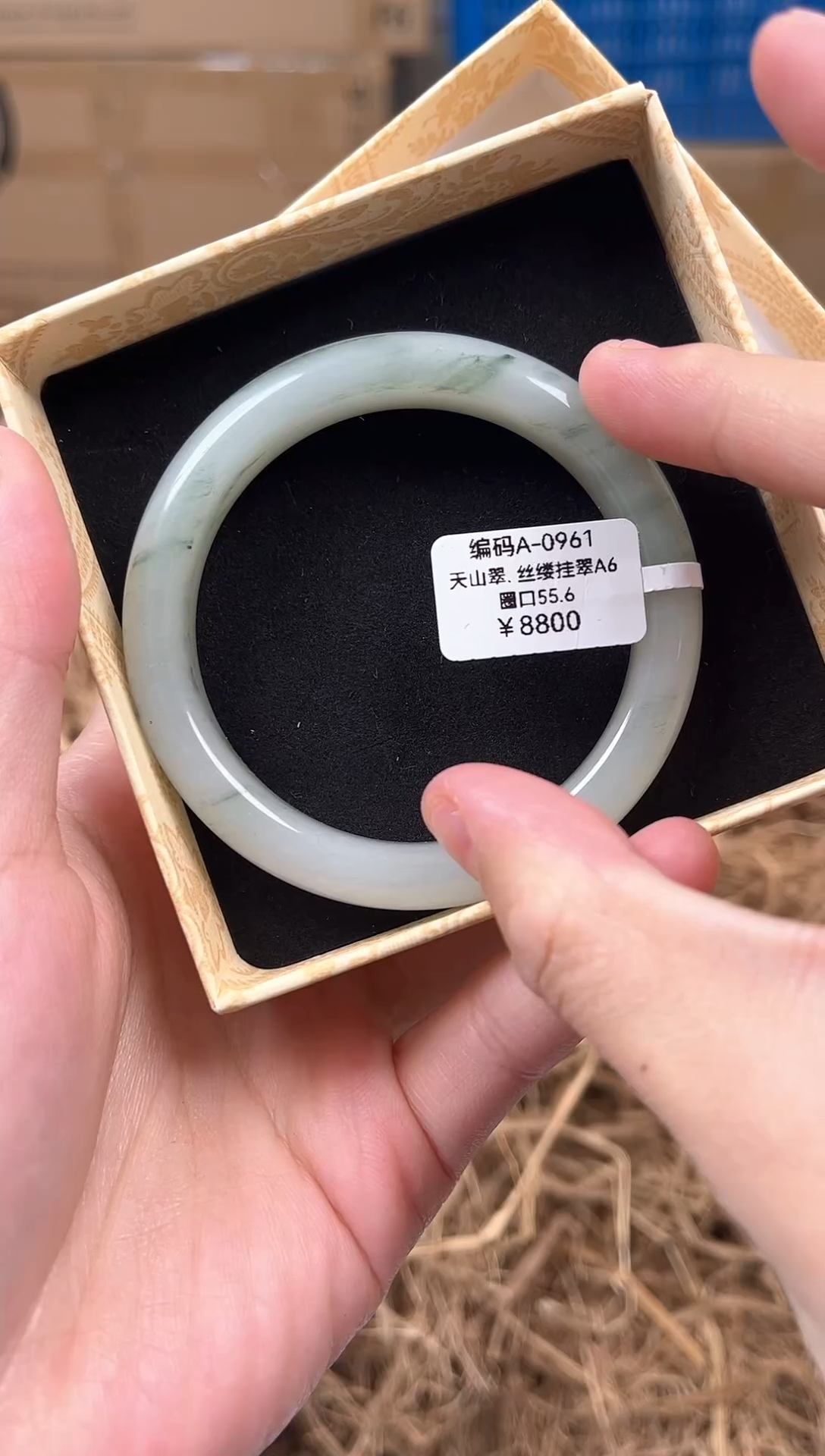 未镶嵌手镯石英质玉编码A0961