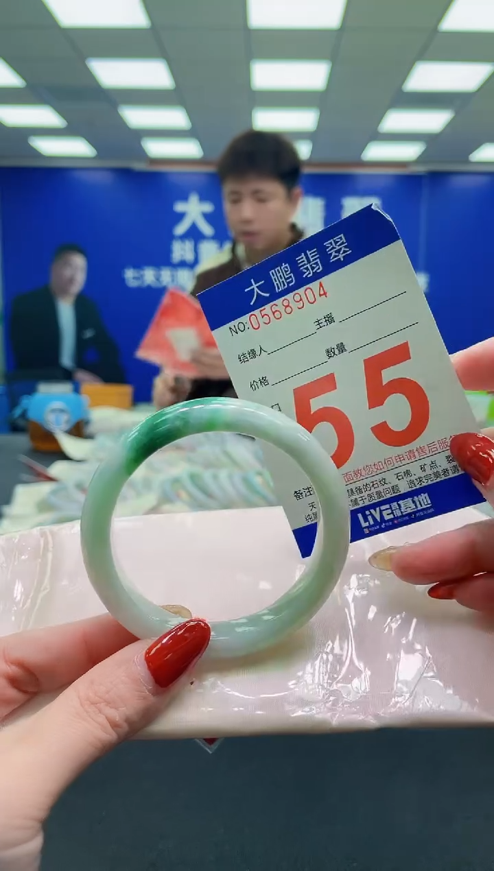 未镶嵌手镯翡翠AAAAAAAAAA