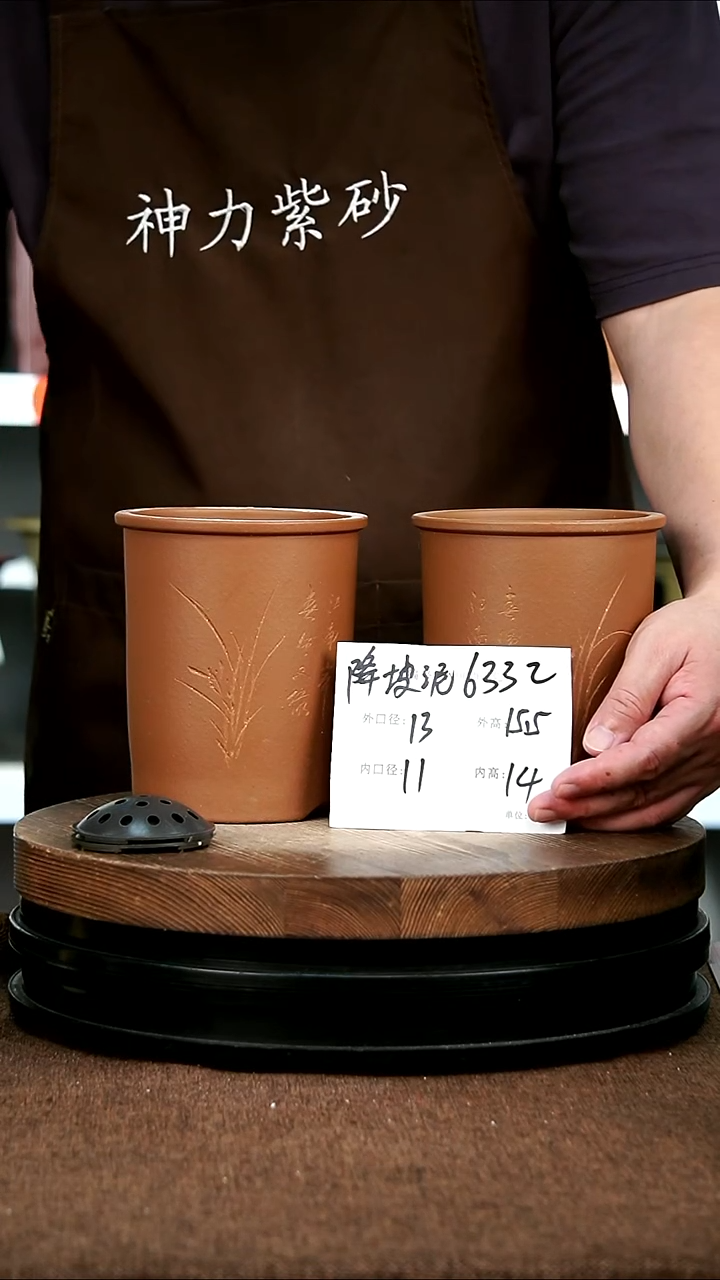 紫砂花盆花卉园艺6332