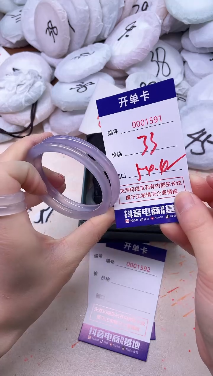 玛瑙/玉髓手镯未镶嵌1591