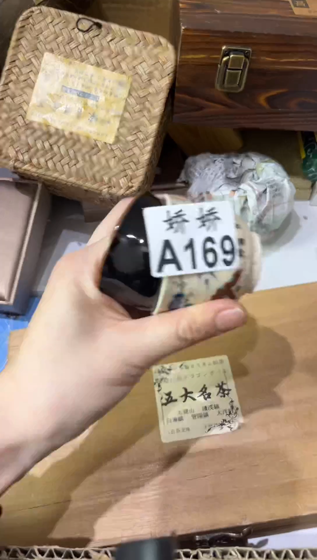 瓷片河**前169河畔之前河畔之前 