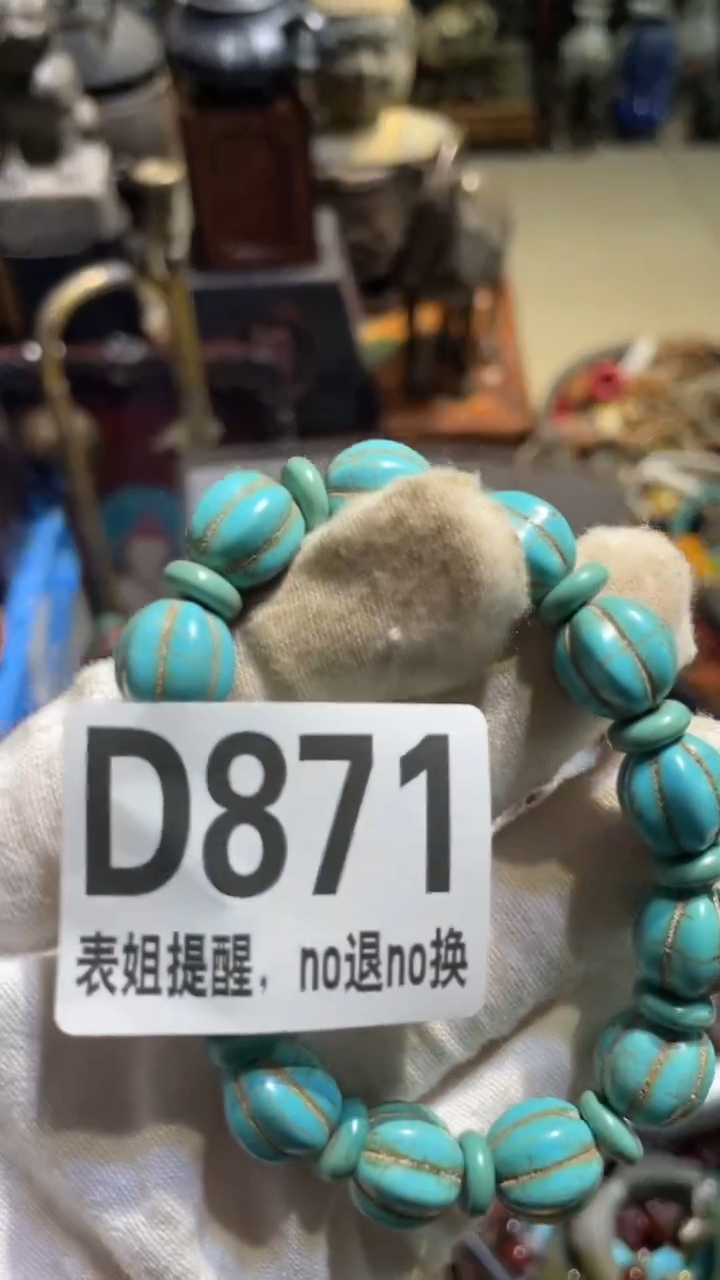 陶瓷抖*乐表姐直播所见所得