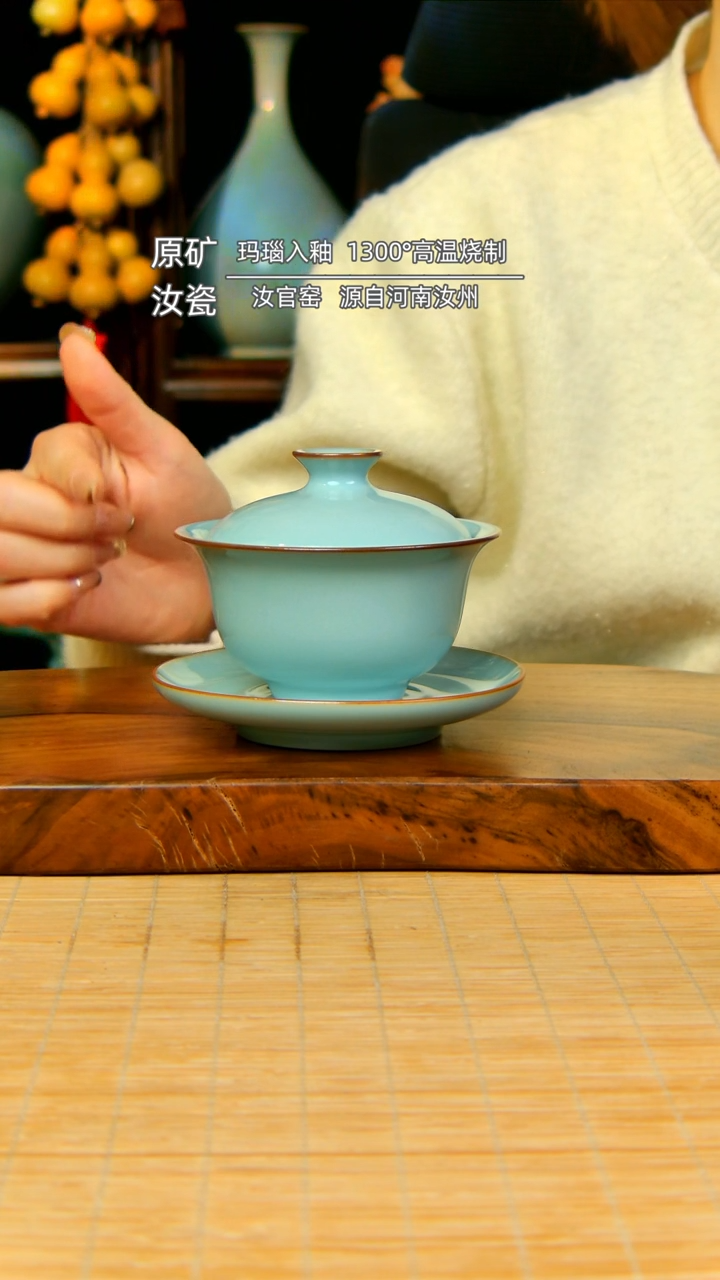【闪购商品】天青全手工九钉元宝盖碗