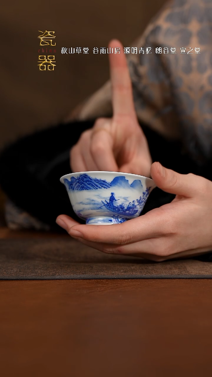 【闪购商品】稀世珍藏 十方共赏