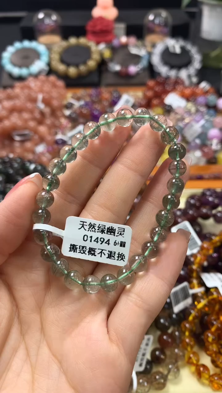 未镶嵌手链水晶6+