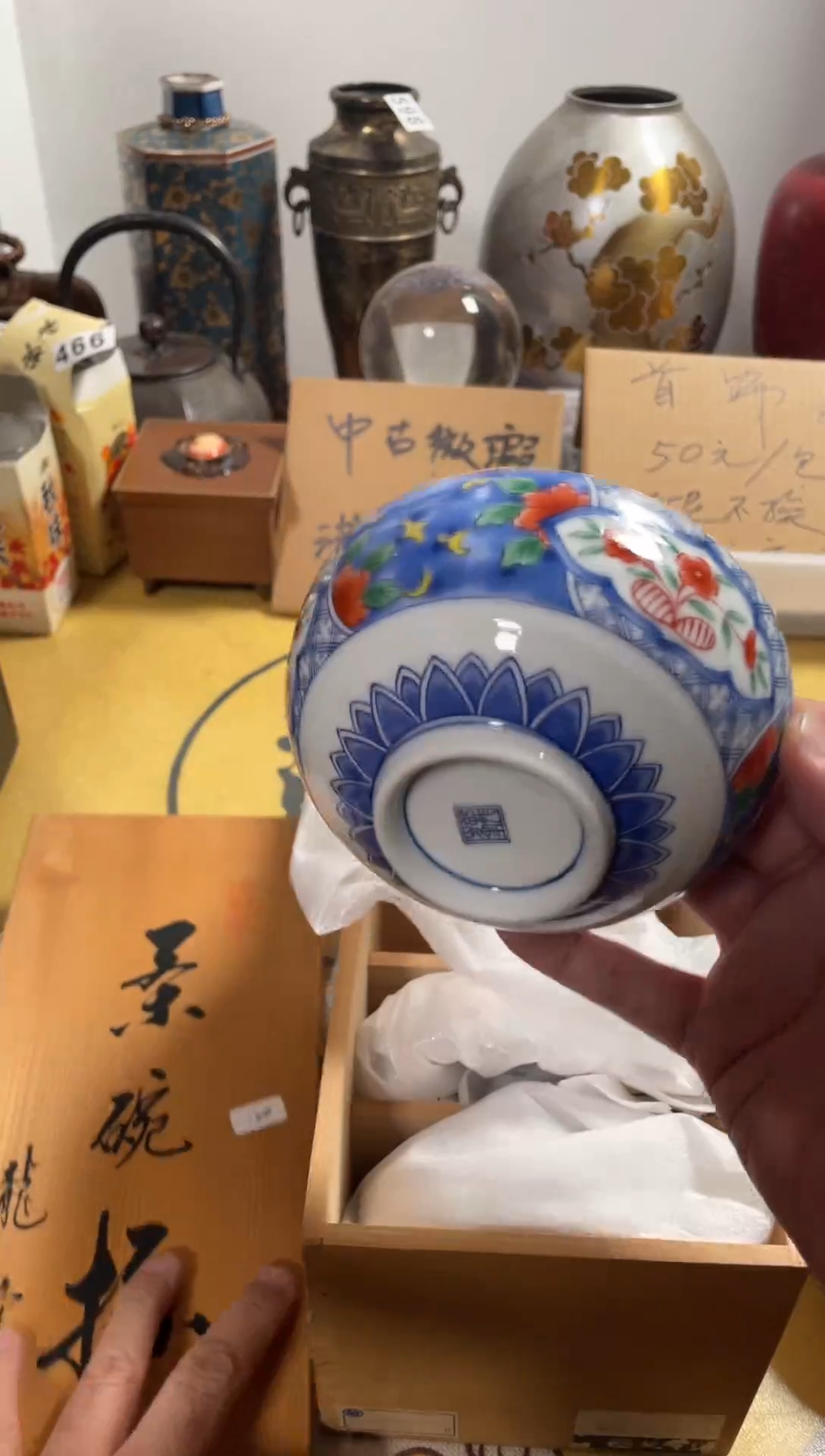 【闪购商品】611中古商品默认微霞5只