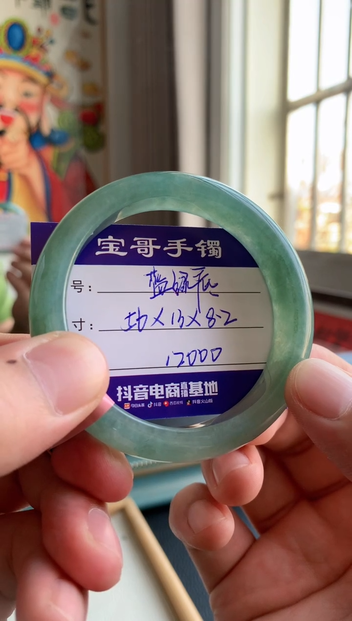 【闪购商品】翡翠手镯未镶嵌翡翠手镯