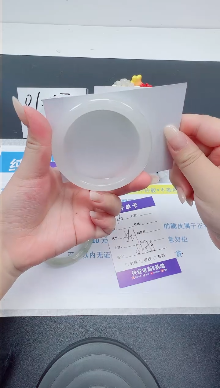 【闪购商品】石英质玉手镯未镶嵌编号13--54.1圈