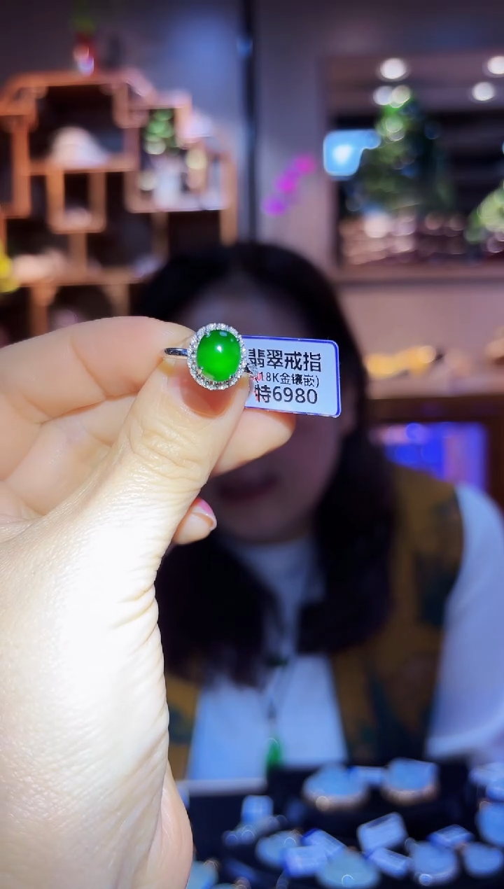 【闪购商品】翡翠颈饰18K金镶嵌戒指8.7